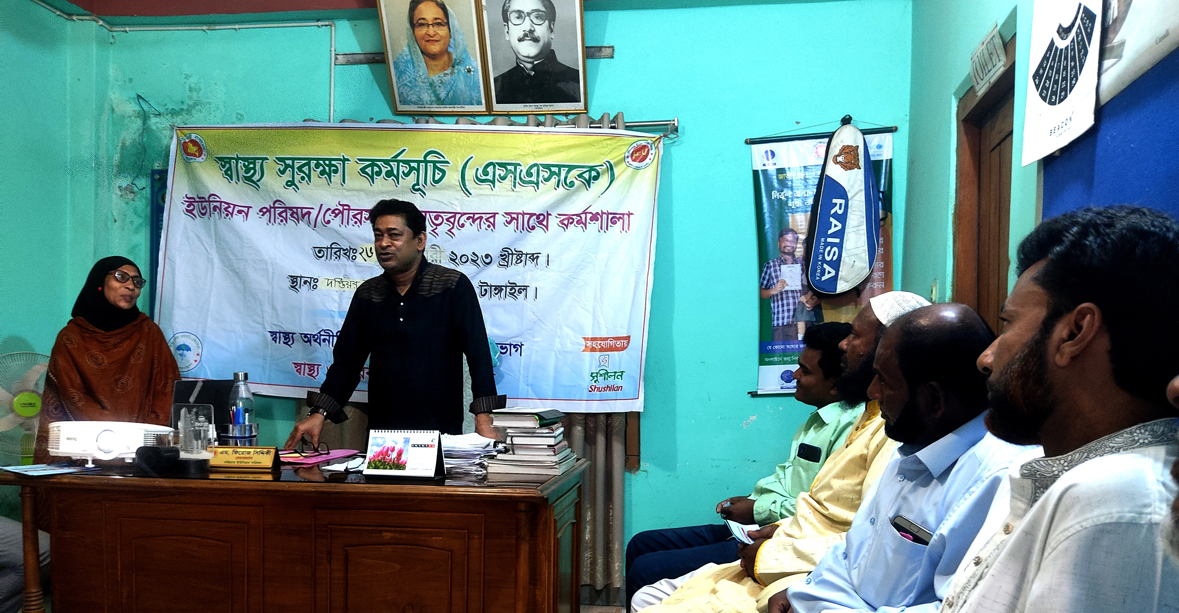 নাগরপুরে &nbsp;স্বাস্থ্য সুরক্ষা কর্মসূচি (এস